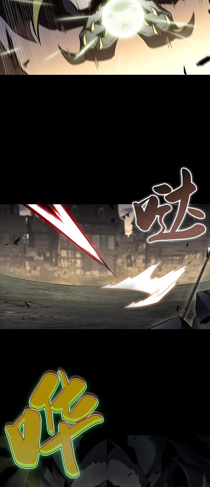 第53话变化（2）-公爵家的重生暗杀者-CoffeeLime/SWING BAT,SWING BAT（第15张）