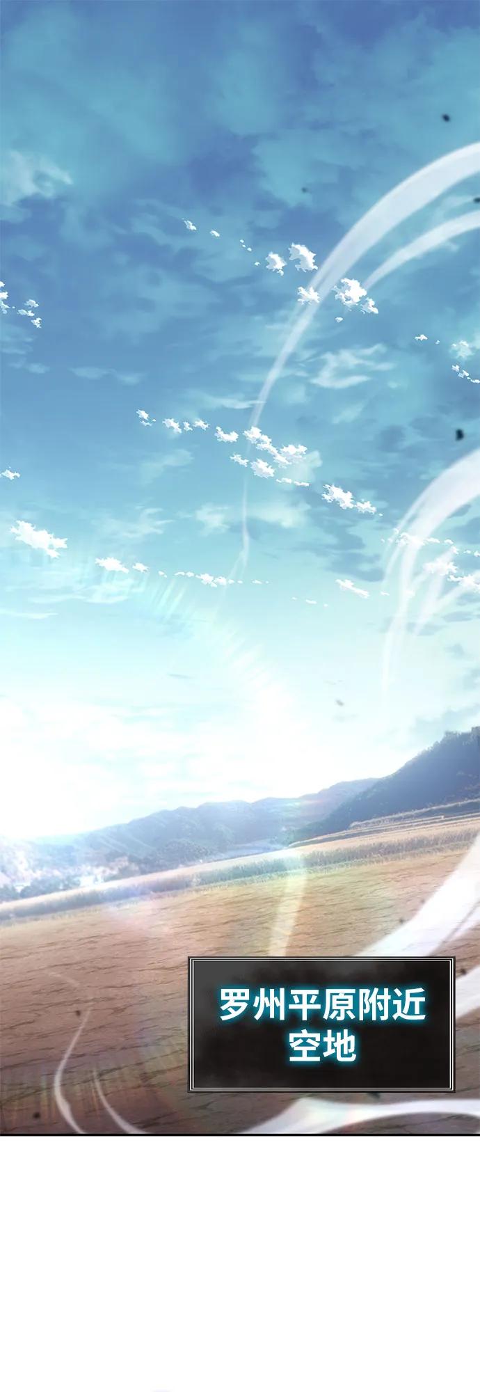 [第52话]新学员-与神同归的骑士王-HELP.ME/地对空魔法少年,全天候魔剑士（第2张）