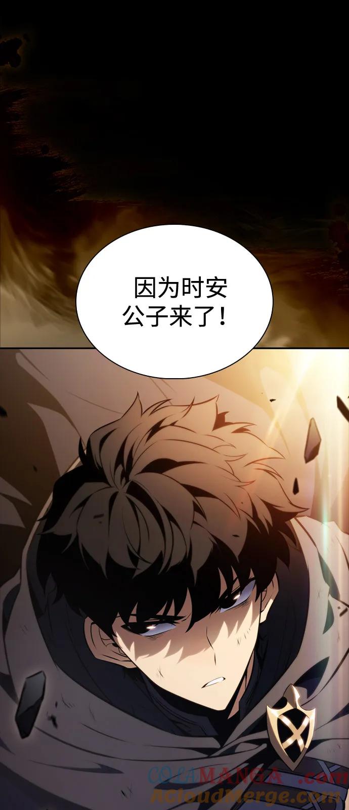 第53话变化（2）-公爵家的重生暗杀者-CoffeeLime/SWING BAT,SWING BAT（第13张）