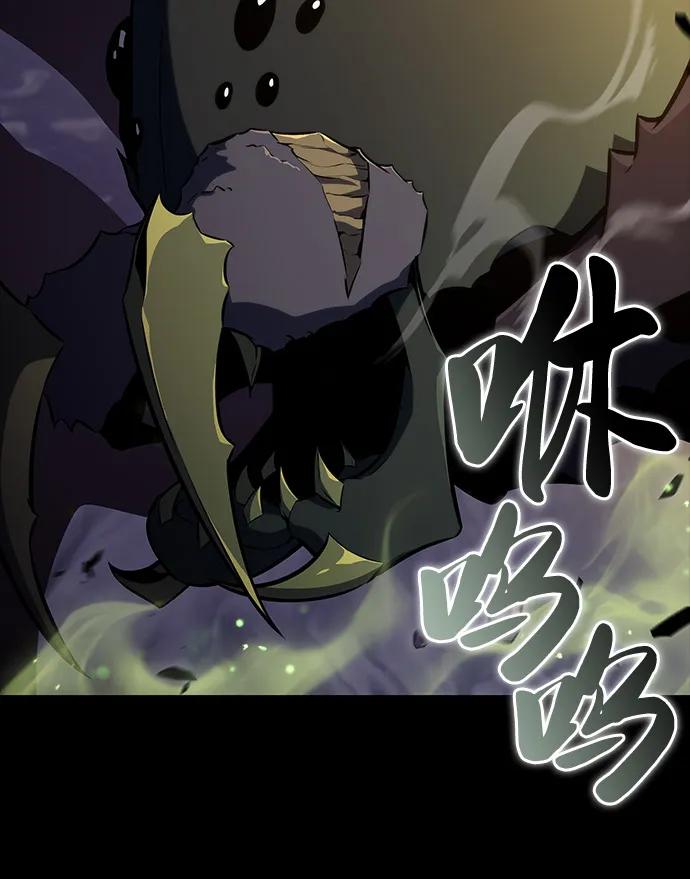 第53话变化（2）-公爵家的重生暗杀者-CoffeeLime/SWING BAT,SWING BAT（第18张）
