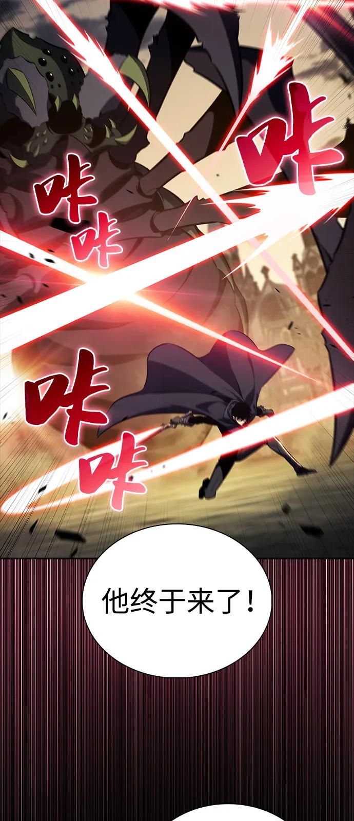 第53话变化（2）-公爵家的重生暗杀者-CoffeeLime/SWING BAT,SWING BAT（第11张）