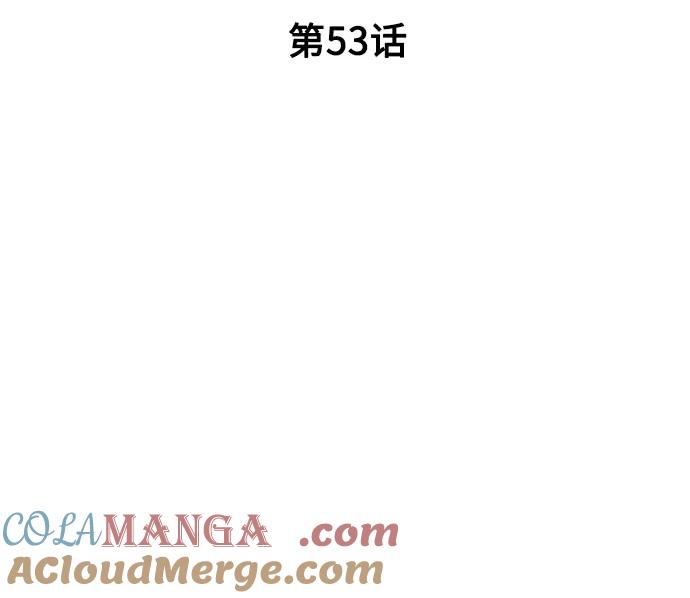 第53话-灭门家族的重生者-Yang Pyung/Painkiller,Saint Nine（第10张）