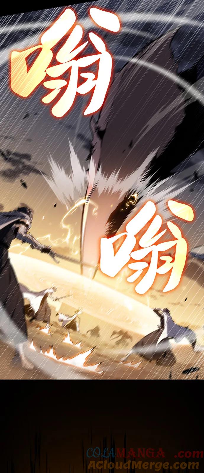 第53话变化（2）-公爵家的重生暗杀者-CoffeeLime/SWING BAT,SWING BAT（第4张）