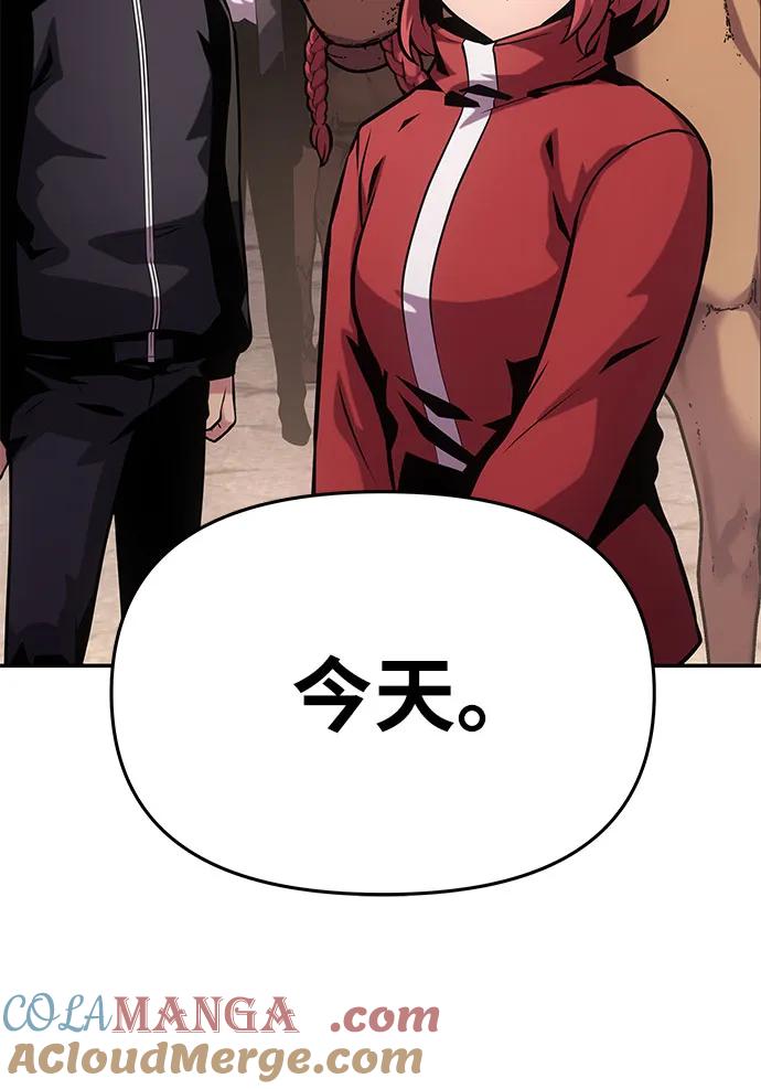 [第52话]新学员-与神同归的骑士王-HELP.ME/地对空魔法少年,全天候魔剑士（第4张）