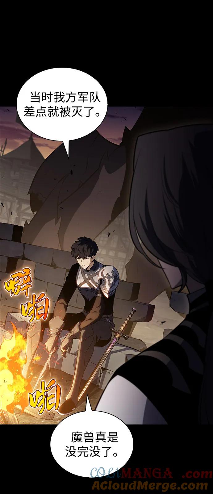 第53话变化（2）-公爵家的重生暗杀者-CoffeeLime/SWING BAT,SWING BAT（第28张）
