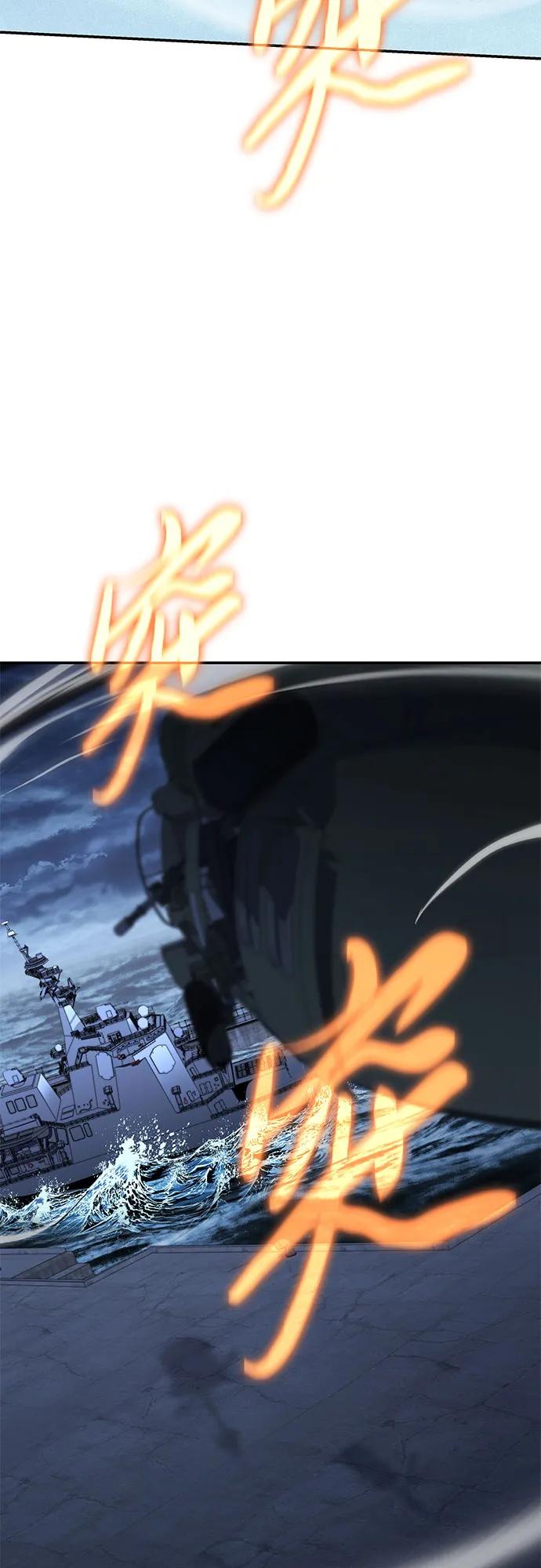 [第53话]海浪之神的信女—韩夏莉-与神同归的骑士王-HELP.ME/地对空魔法少年,全天候魔剑士（第3张）