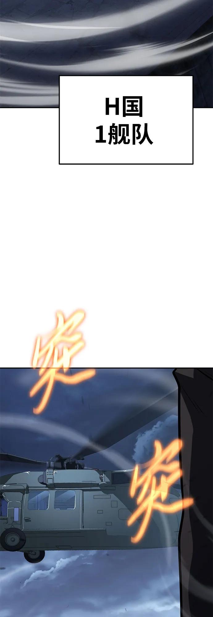 [第53话]海浪之神的信女—韩夏莉-与神同归的骑士王-HELP.ME/地对空魔法少年,全天候魔剑士（第4张）