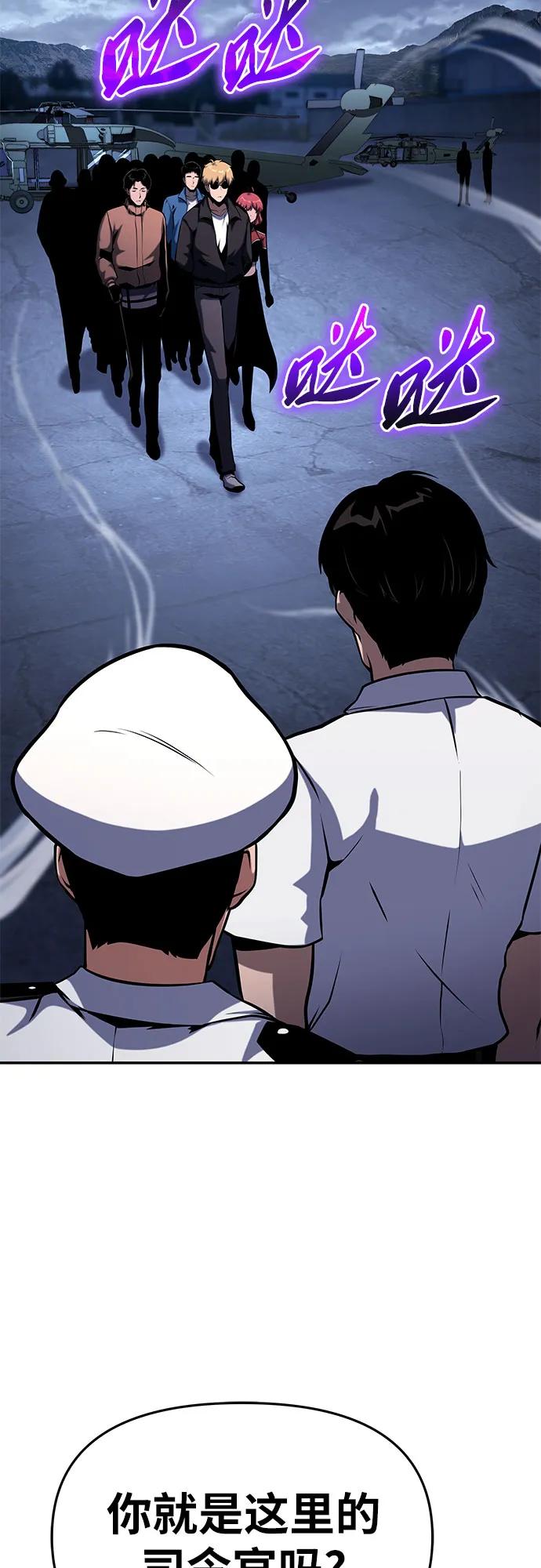 [第53话]海浪之神的信女—韩夏莉-与神同归的骑士王-HELP.ME/地对空魔法少年,全天候魔剑士（第8张）