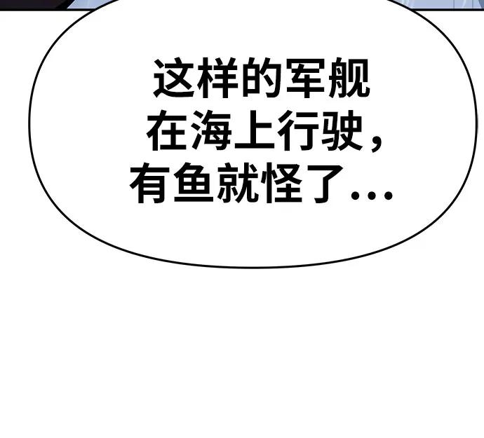 [第54话]海浪之神的信女—韩夏莉（2）-与神同归的骑士王-HELP.ME/地对空魔法少年,全天候魔剑士（第9张）