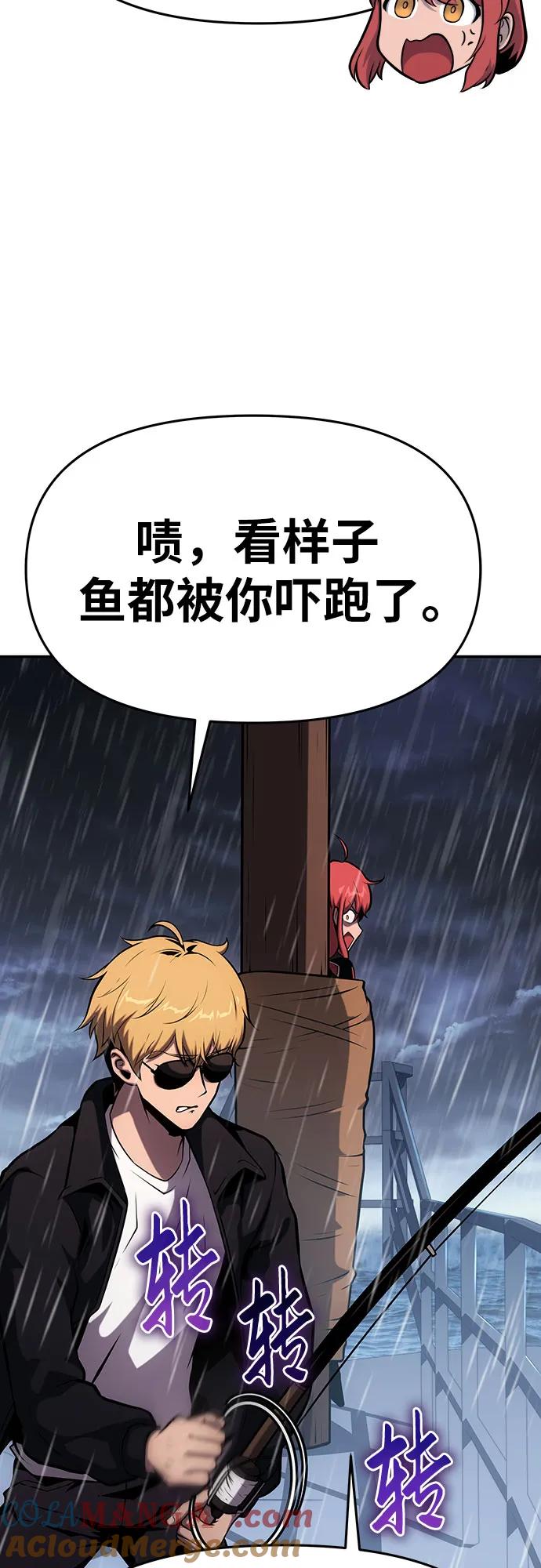 [第54话]海浪之神的信女—韩夏莉（2）-与神同归的骑士王-HELP.ME/地对空魔法少年,全天候魔剑士（第8张）
