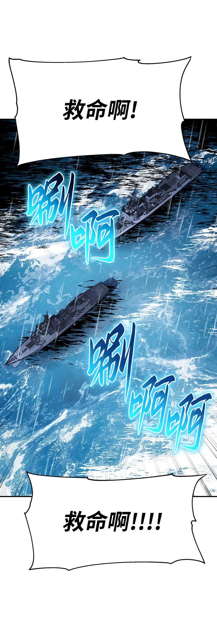 [第54话]海浪之神的信女—韩夏莉（2）-与神同归的骑士王-HELP.ME/地对空魔法少年,全天候魔剑士（第5张）