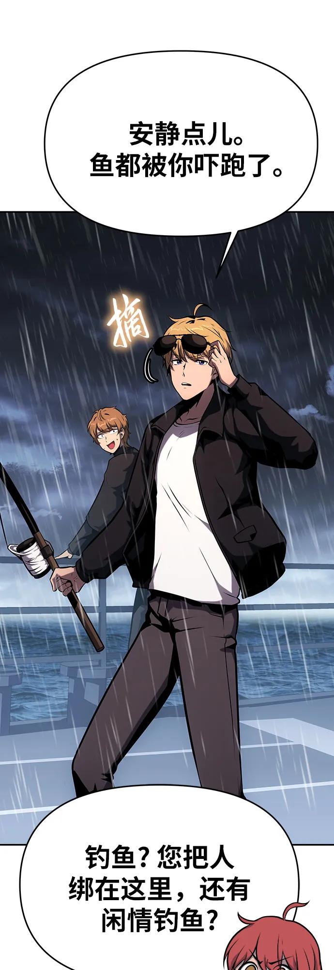 [第54话]海浪之神的信女—韩夏莉（2）-与神同归的骑士王-HELP.ME/地对空魔法少年,全天候魔剑士（第7张）