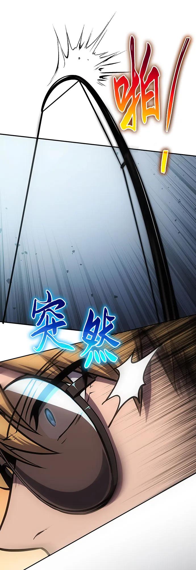 [第54话]海浪之神的信女—韩夏莉（2）-与神同归的骑士王-HELP.ME/地对空魔法少年,全天候魔剑士（第10张）