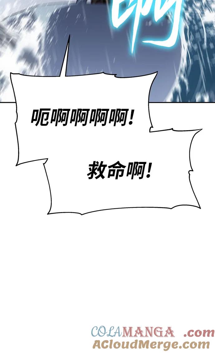 [第54话]海浪之神的信女—韩夏莉（2）-与神同归的骑士王-HELP.ME/地对空魔法少年,全天候魔剑士（第4张）