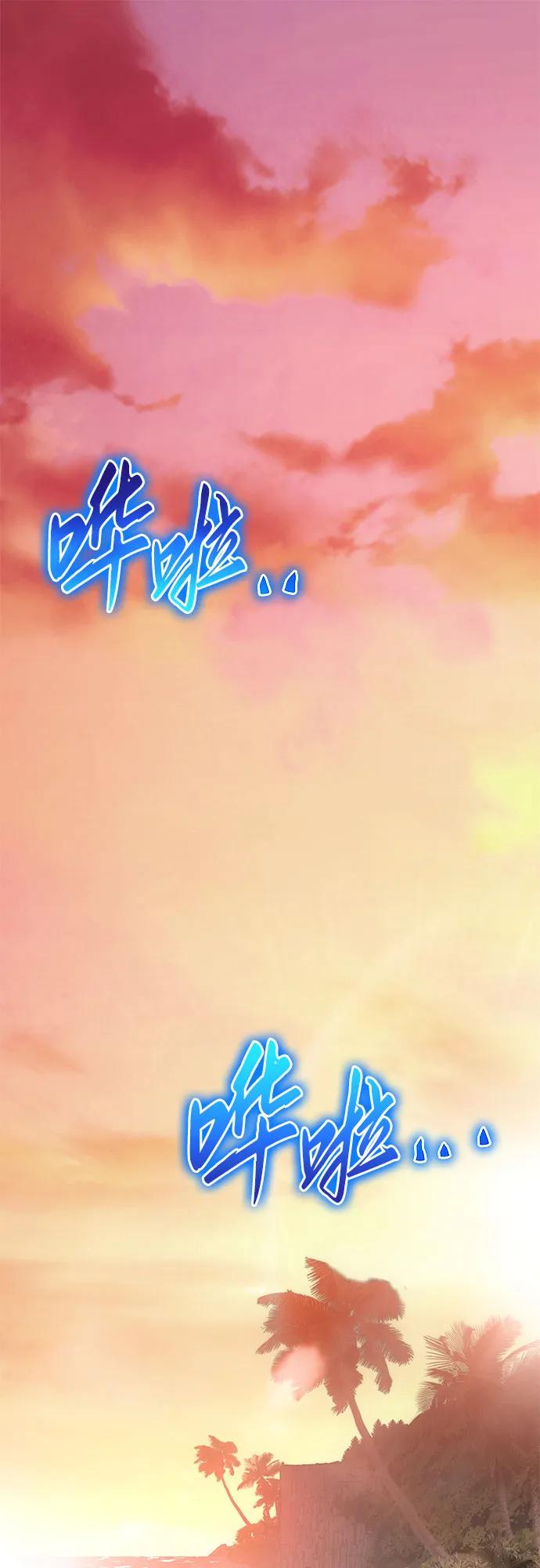 [第55话]海浪之神—波马-与神同归的骑士王-HELP.ME/地对空魔法少年,全天候魔剑士（第2张）