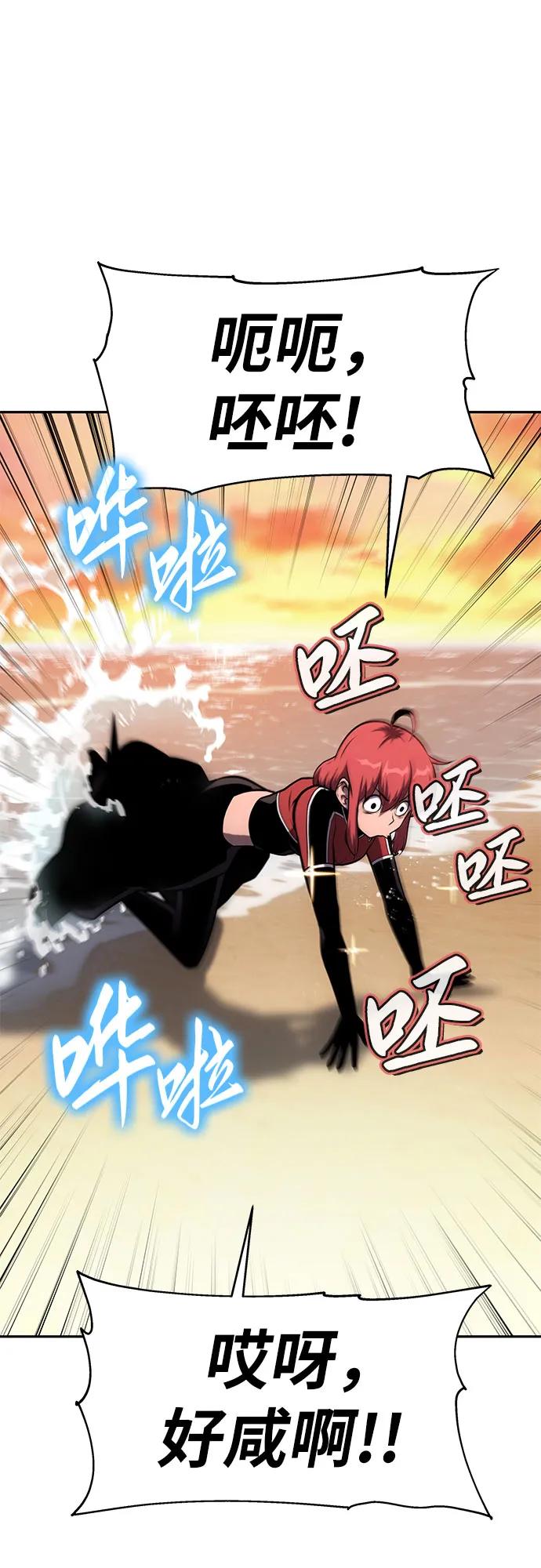[第55话]海浪之神—波马-与神同归的骑士王-HELP.ME/地对空魔法少年,全天候魔剑士（第6张）