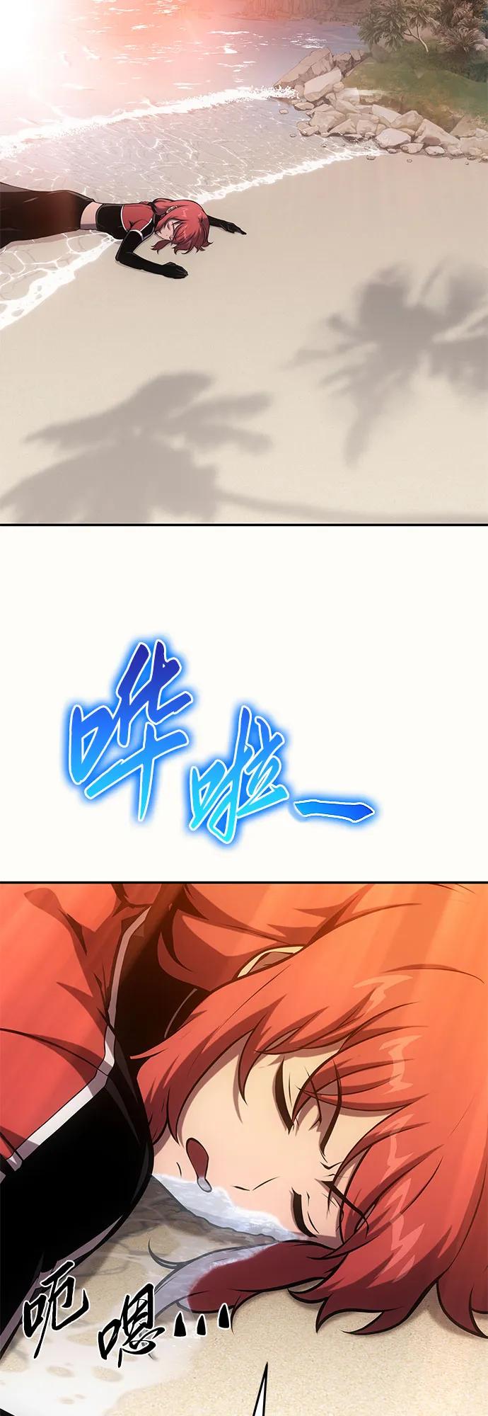 [第55话]海浪之神—波马-与神同归的骑士王-HELP.ME/地对空魔法少年,全天候魔剑士（第3张）