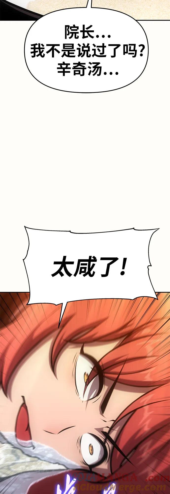 [第55话]海浪之神—波马-与神同归的骑士王-HELP.ME/地对空魔法少年,全天候魔剑士（第4张）