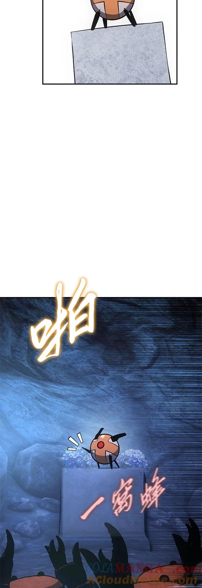 [第56话]哔哔族-与神同归的骑士王-HELP.ME/地对空魔法少年,全天候魔剑士（第9张）