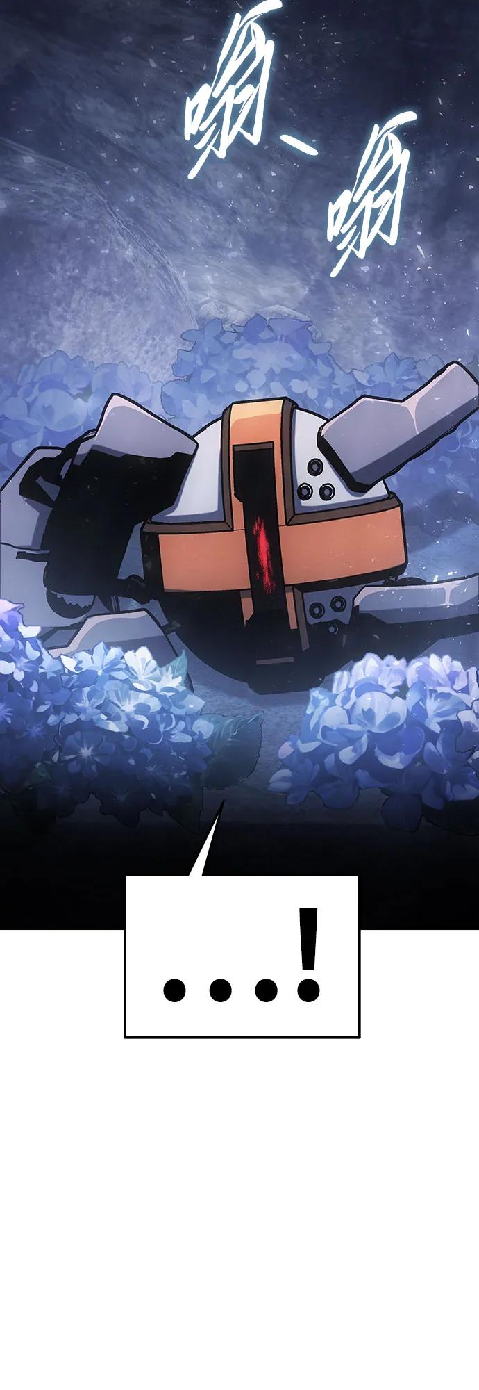 [第56话]哔哔族-与神同归的骑士王-HELP.ME/地对空魔法少年,全天候魔剑士（第3张）