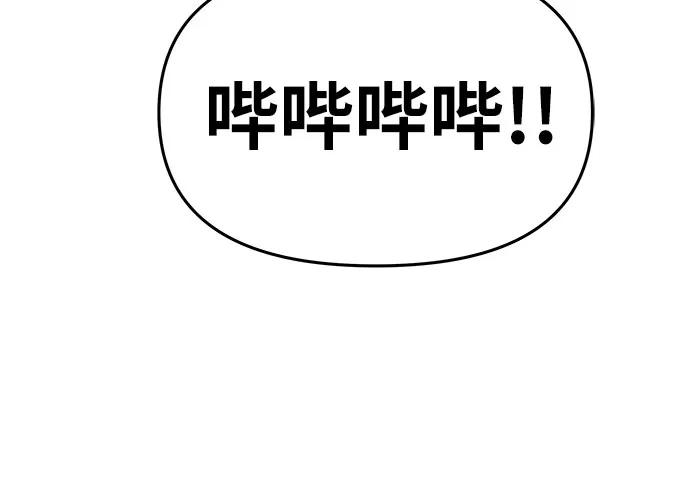 [第56话]哔哔族-与神同归的骑士王-HELP.ME/地对空魔法少年,全天候魔剑士（第6张）