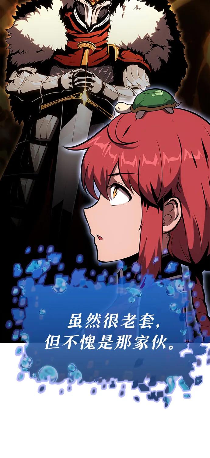 [第57话]以马赫的速度发展-与神同归的骑士王-HELP.ME/地对空魔法少年,全天候魔剑士（第9张）