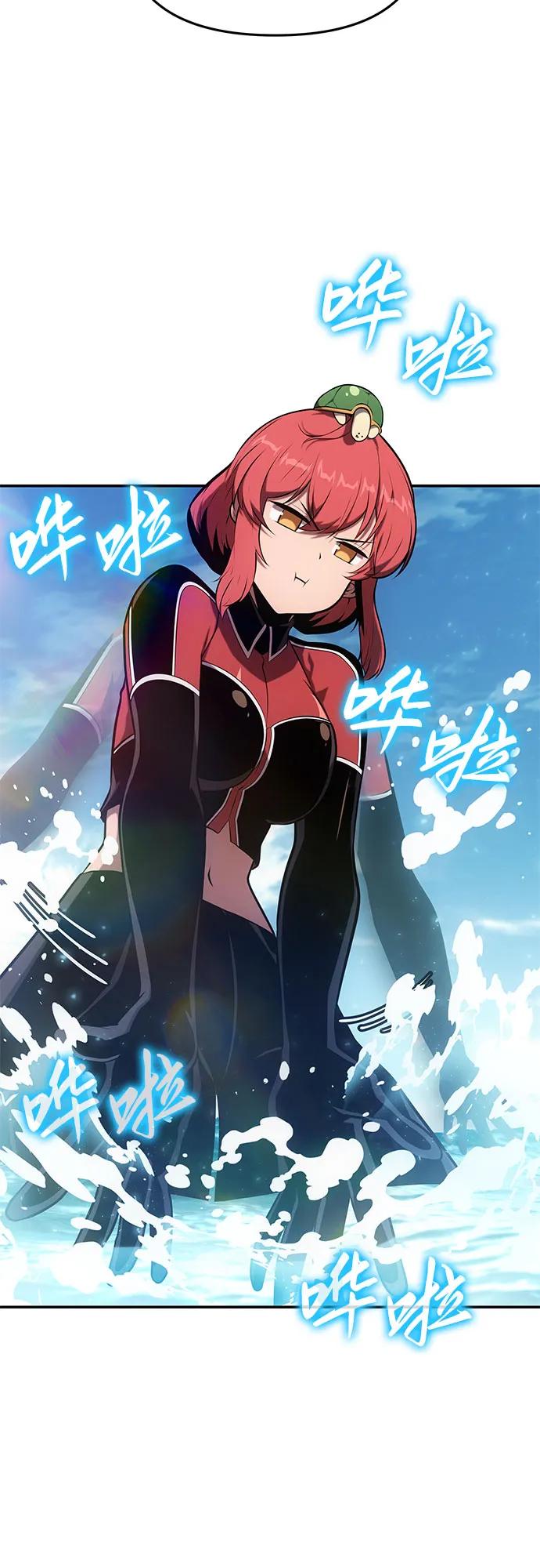 [第57话]以马赫的速度发展-与神同归的骑士王-HELP.ME/地对空魔法少年,全天候魔剑士（第3张）