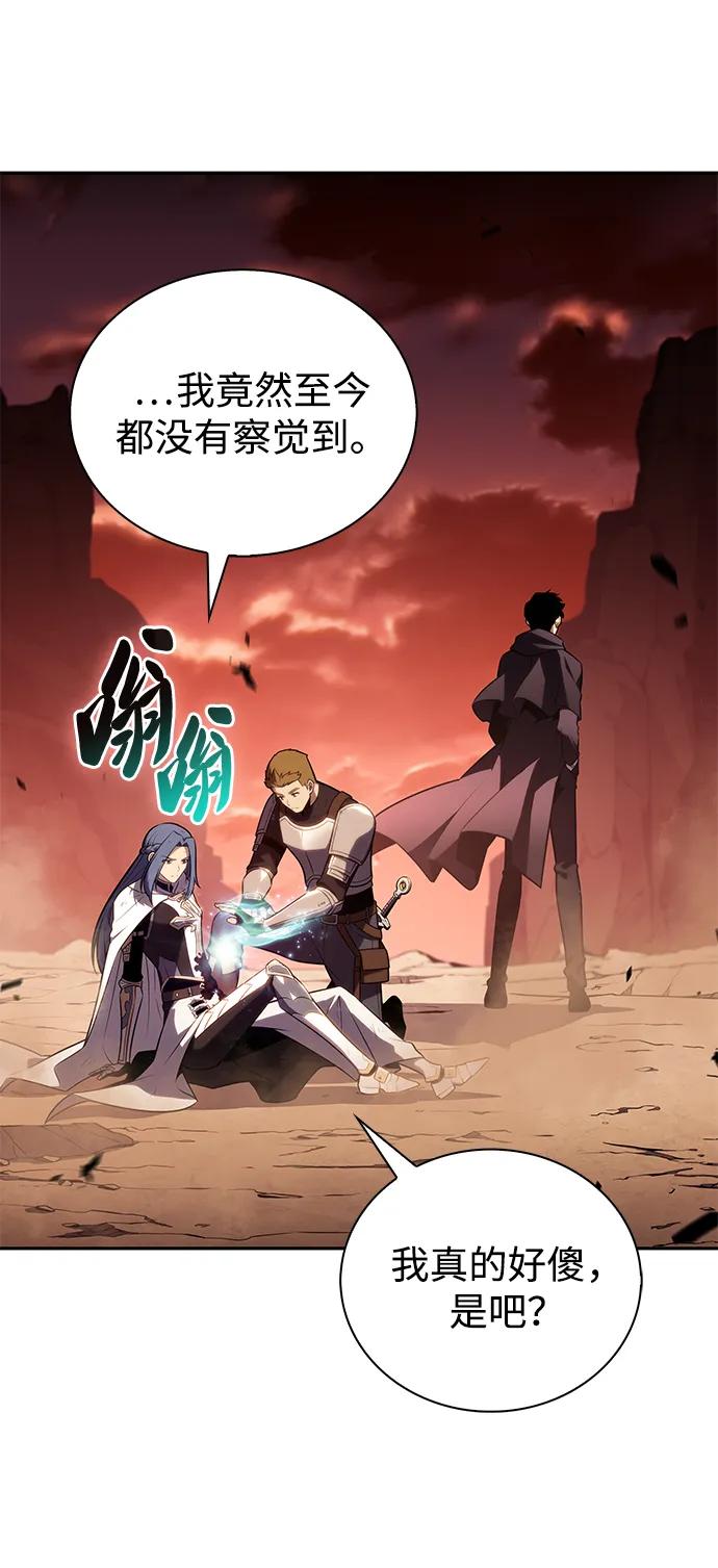 第58话救援的存在（2）-公爵家的重生暗杀者-CoffeeLime/SWING BAT,SWING BAT（第3张）