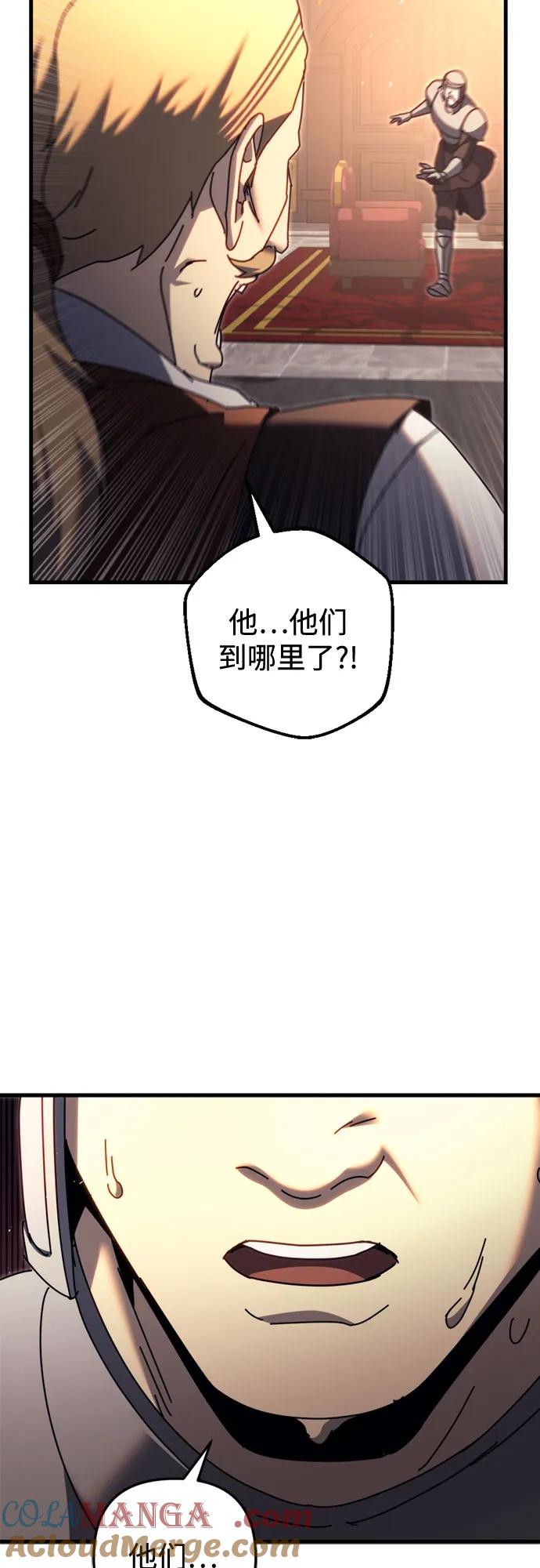 第58话-灭门家族的重生者-Yang Pyung/Painkiller,Saint Nine（第19张）