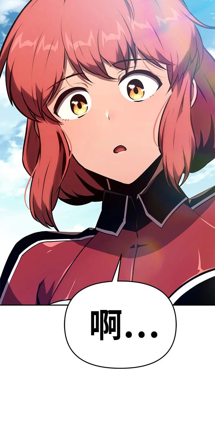 [第57话]以马赫的速度发展-与神同归的骑士王-HELP.ME/地对空魔法少年,全天候魔剑士（第21张）