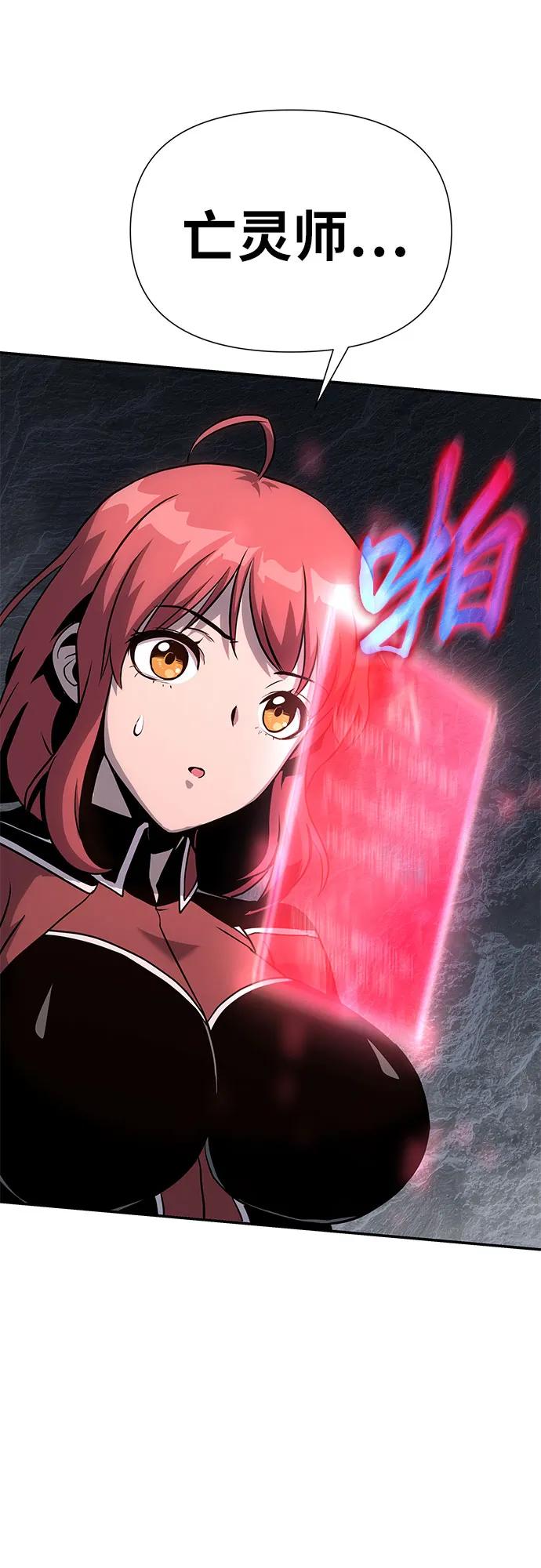 [第5话]骑士精神（1）-与神同归的骑士王-HELP.ME/地对空魔法少年,全天候魔剑士（第14张）