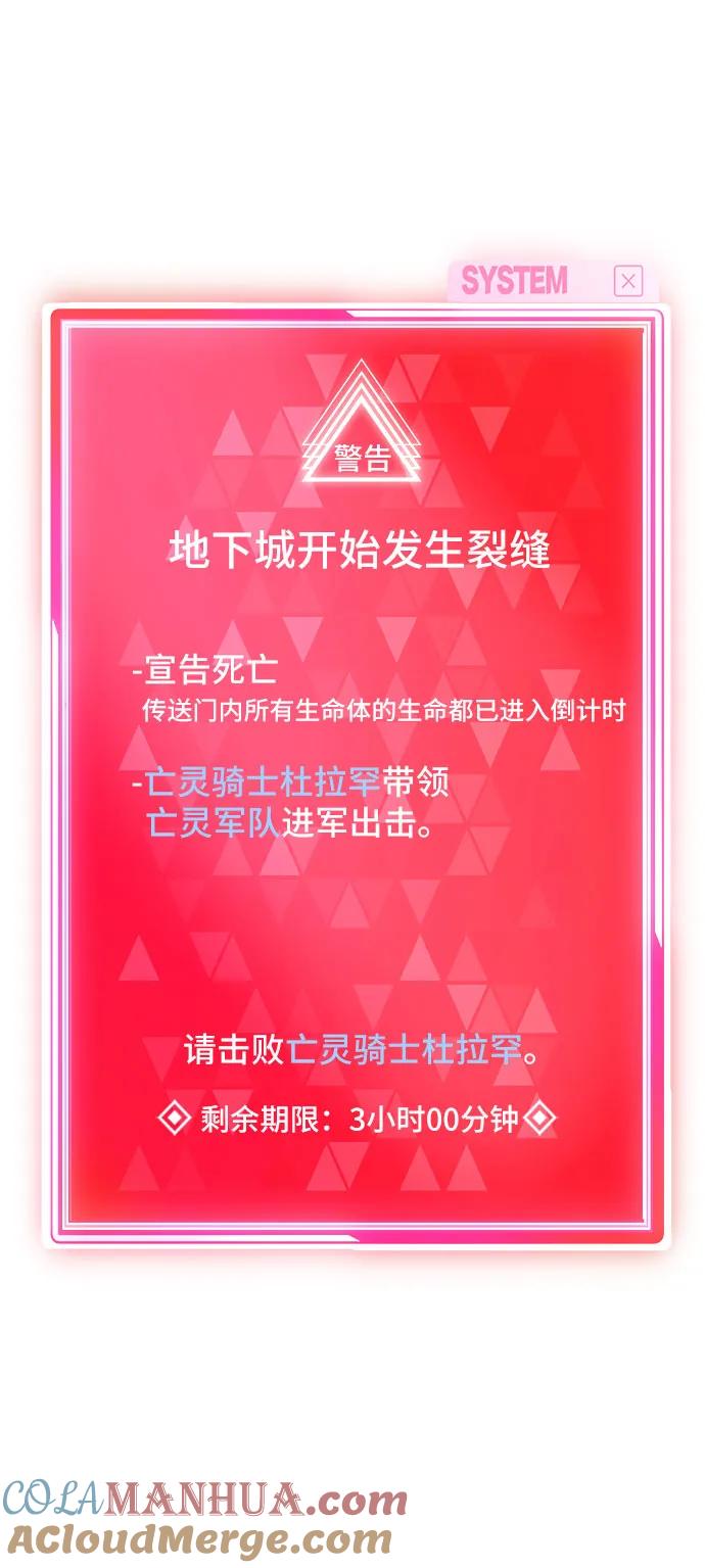 [第5话]骑士精神（1）-与神同归的骑士王-HELP.ME/地对空魔法少年,全天候魔剑士（第16张）