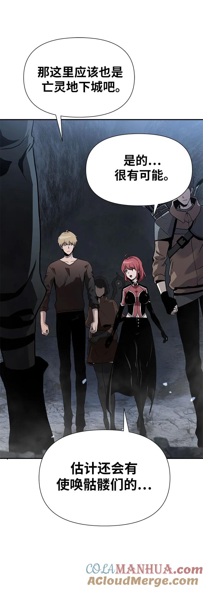 [第5话]骑士精神（1）-与神同归的骑士王-HELP.ME/地对空魔法少年,全天候魔剑士（第13张）
