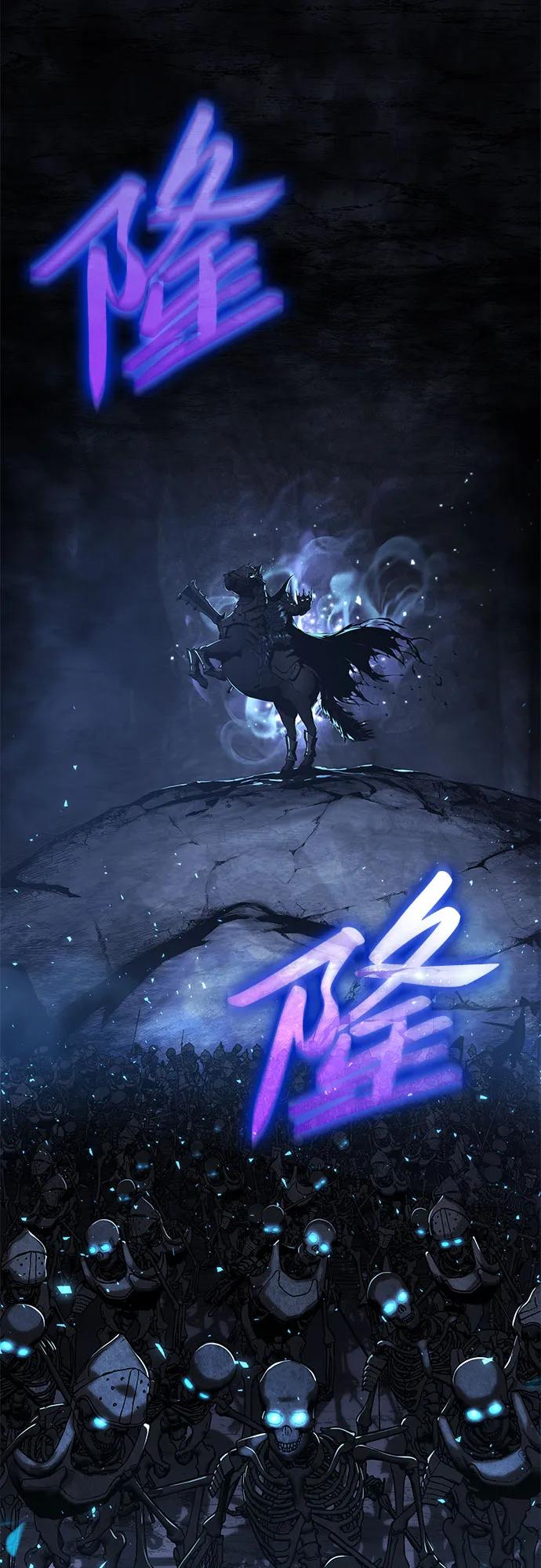 [第5话]骑士精神（1）-与神同归的骑士王-HELP.ME/地对空魔法少年,全天候魔剑士（第21张）