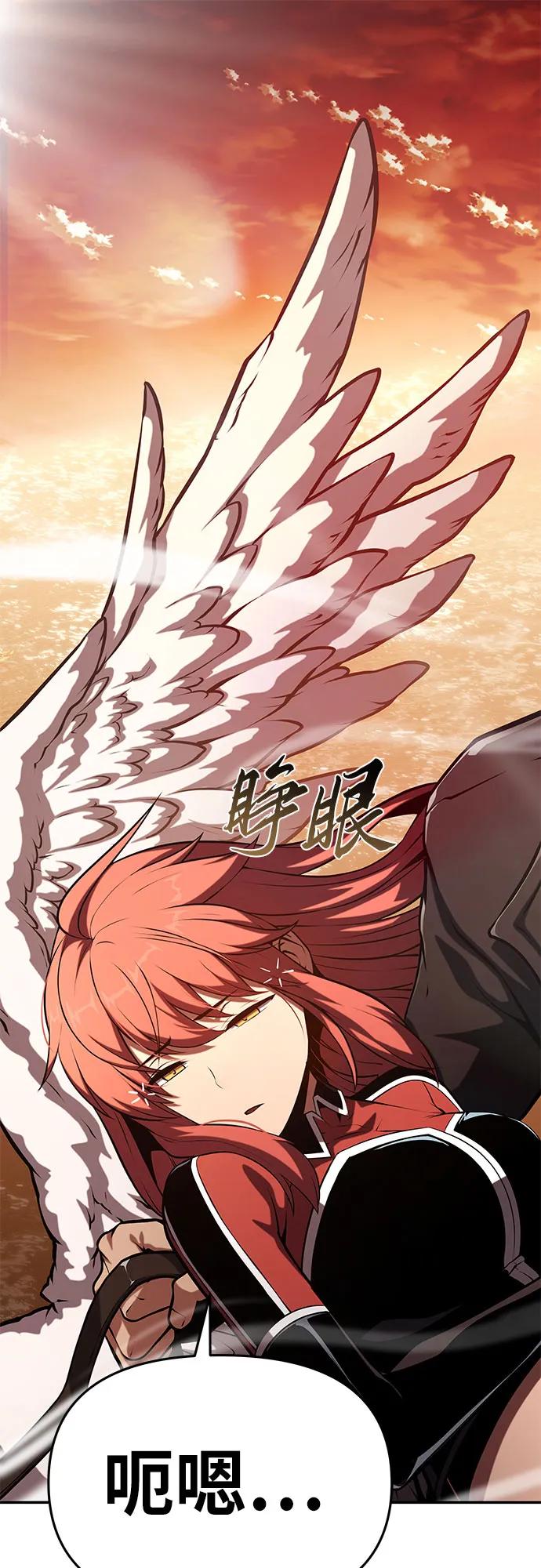 [第59话]恶魔大公拉克沙尔（2）-与神同归的骑士王-HELP.ME/地对空魔法少年,全天候魔剑士（第2张）