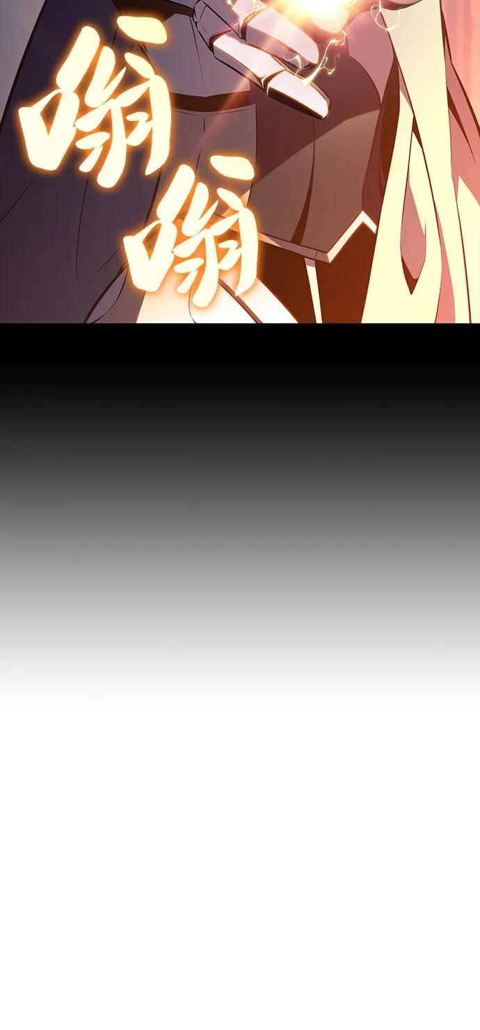 第60话报应（2）-公爵家的重生暗杀者-CoffeeLime/SWING BAT,SWING BAT（第14张）