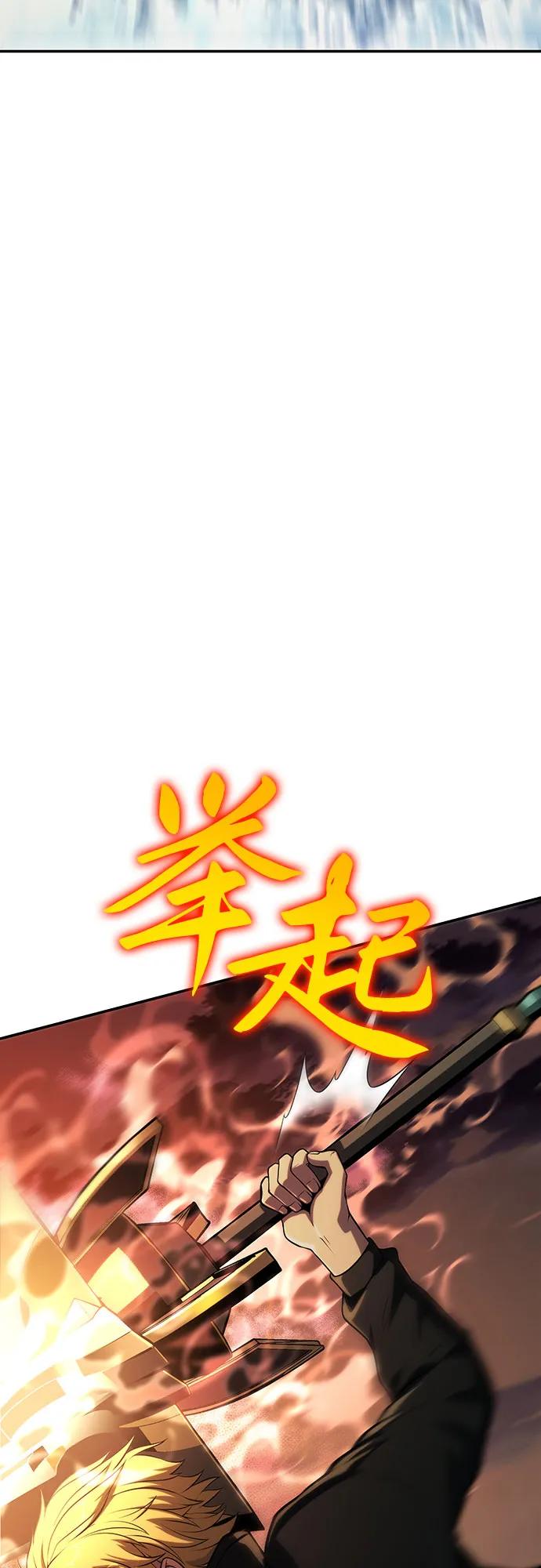 [第60话]恶魔大公拉克沙尔（3）-与神同归的骑士王-HELP.ME/地对空魔法少年,全天候魔剑士（第3张）