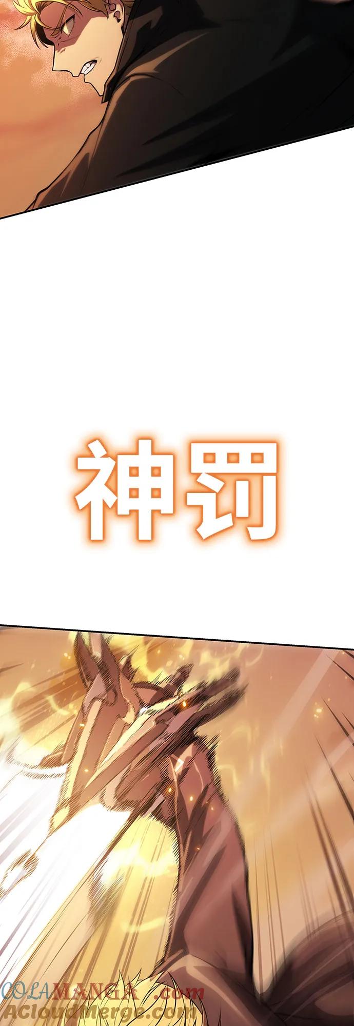 [第60话]恶魔大公拉克沙尔（3）-与神同归的骑士王-HELP.ME/地对空魔法少年,全天候魔剑士（第4张）