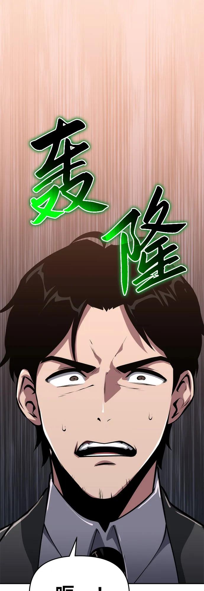 [第62话]利用传送门（2）-与神同归的骑士王-HELP.ME/地对空魔法少年,全天候魔剑士（第2张）