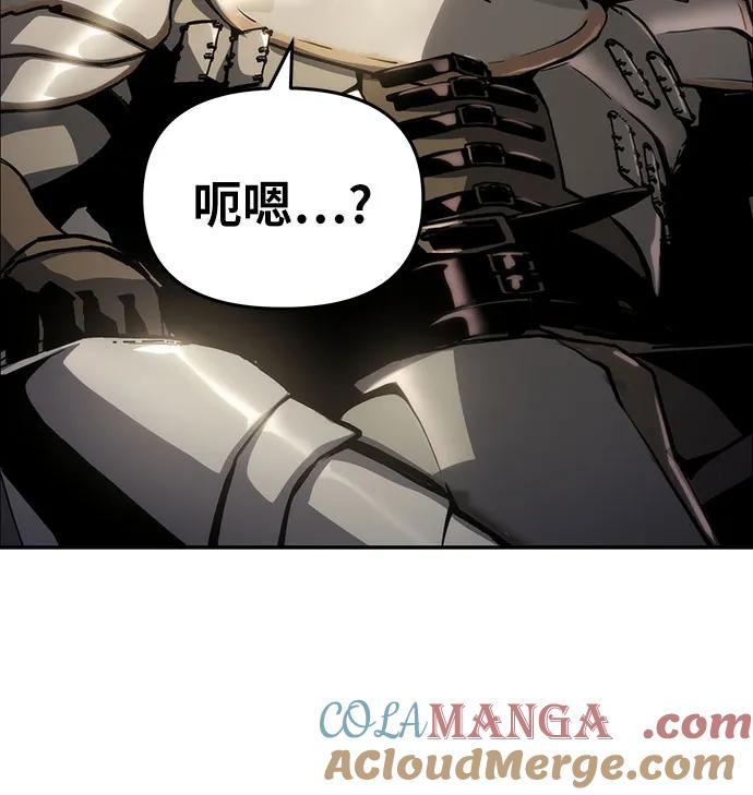 [第63话]圣物护送团（1）-与神同归的骑士王-HELP.ME/地对空魔法少年,全天候魔剑士（第4张）