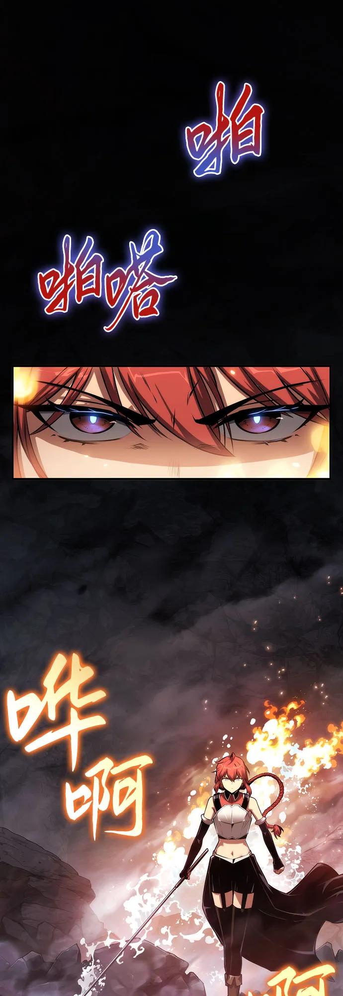 [第65话]圣杯骑士杰雷亚（1）-与神同归的骑士王-HELP.ME/地对空魔法少年,全天候魔剑士（第8张）