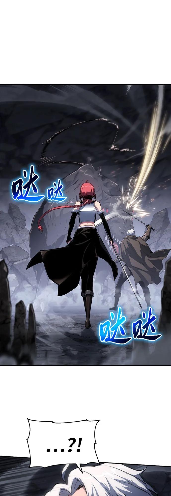 [第65话]圣杯骑士杰雷亚（1）-与神同归的骑士王-HELP.ME/地对空魔法少年,全天候魔剑士（第6张）