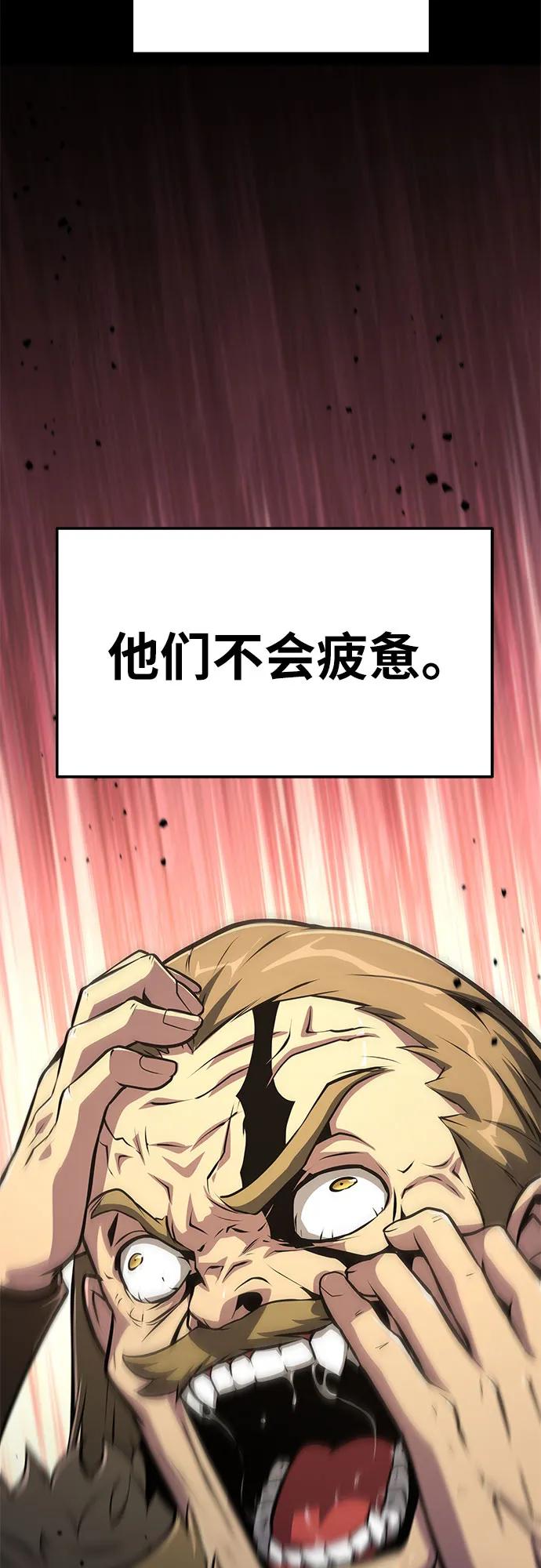 [第66话]圣杯骑士杰雷亚（2）-与神同归的骑士王-HELP.ME/地对空魔法少年,全天候魔剑士（第8张）