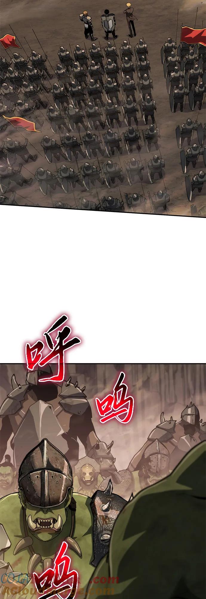 [第67话]圣杯骑士杰雷亚（3）-与神同归的骑士王-HELP.ME/地对空魔法少年,全天候魔剑士（第4张）