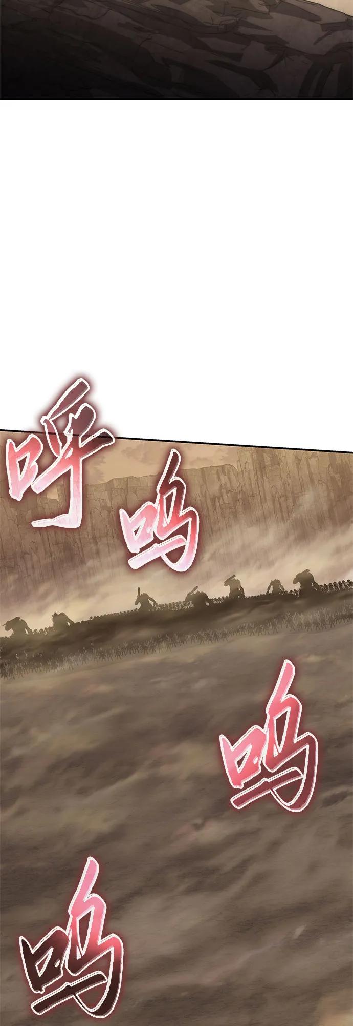 [第67话]圣杯骑士杰雷亚（3）-与神同归的骑士王-HELP.ME/地对空魔法少年,全天候魔剑士（第3张）