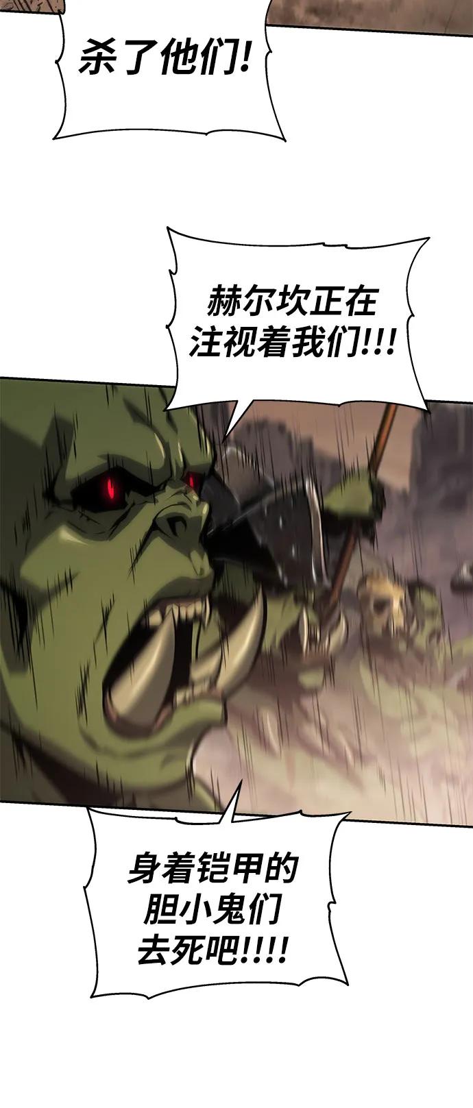 [第67话]圣杯骑士杰雷亚（3）-与神同归的骑士王-HELP.ME/地对空魔法少年,全天候魔剑士（第14张）