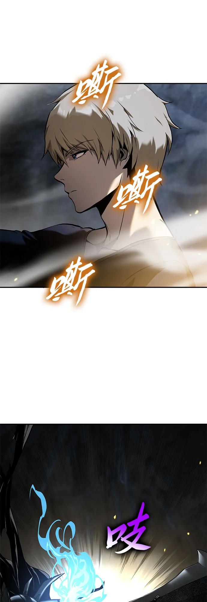 [第6话]骑士精神（2）-与神同归的骑士王-HELP.ME/地对空魔法少年,全天候魔剑士（第21张）