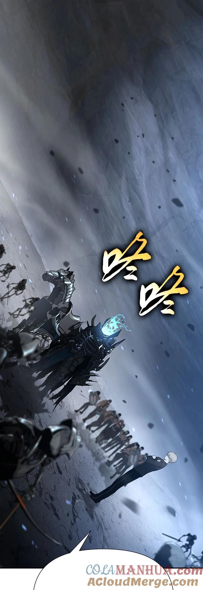 [第6话]骑士精神（2）-与神同归的骑士王-HELP.ME/地对空魔法少年,全天候魔剑士（第4张）
