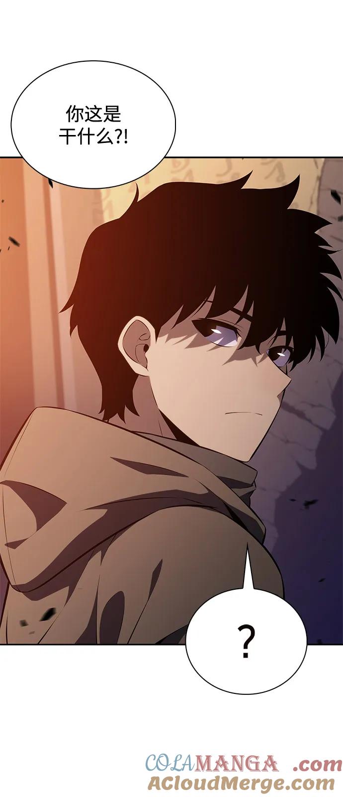 第71话无名遗迹（3）-公爵家的重生暗杀者-CoffeeLime/SWING BAT,SWING BAT（第25张）