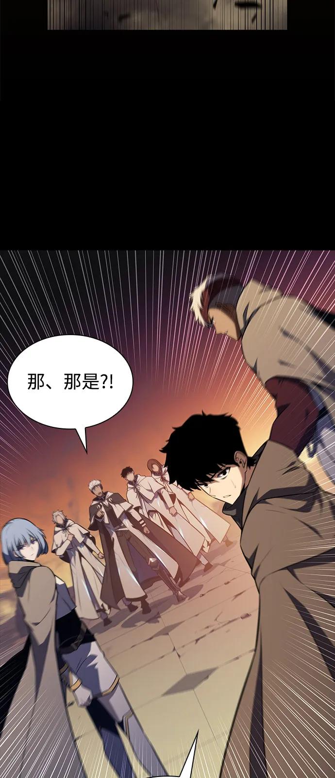 第71话无名遗迹（3）-公爵家的重生暗杀者-CoffeeLime/SWING BAT,SWING BAT（第3张）